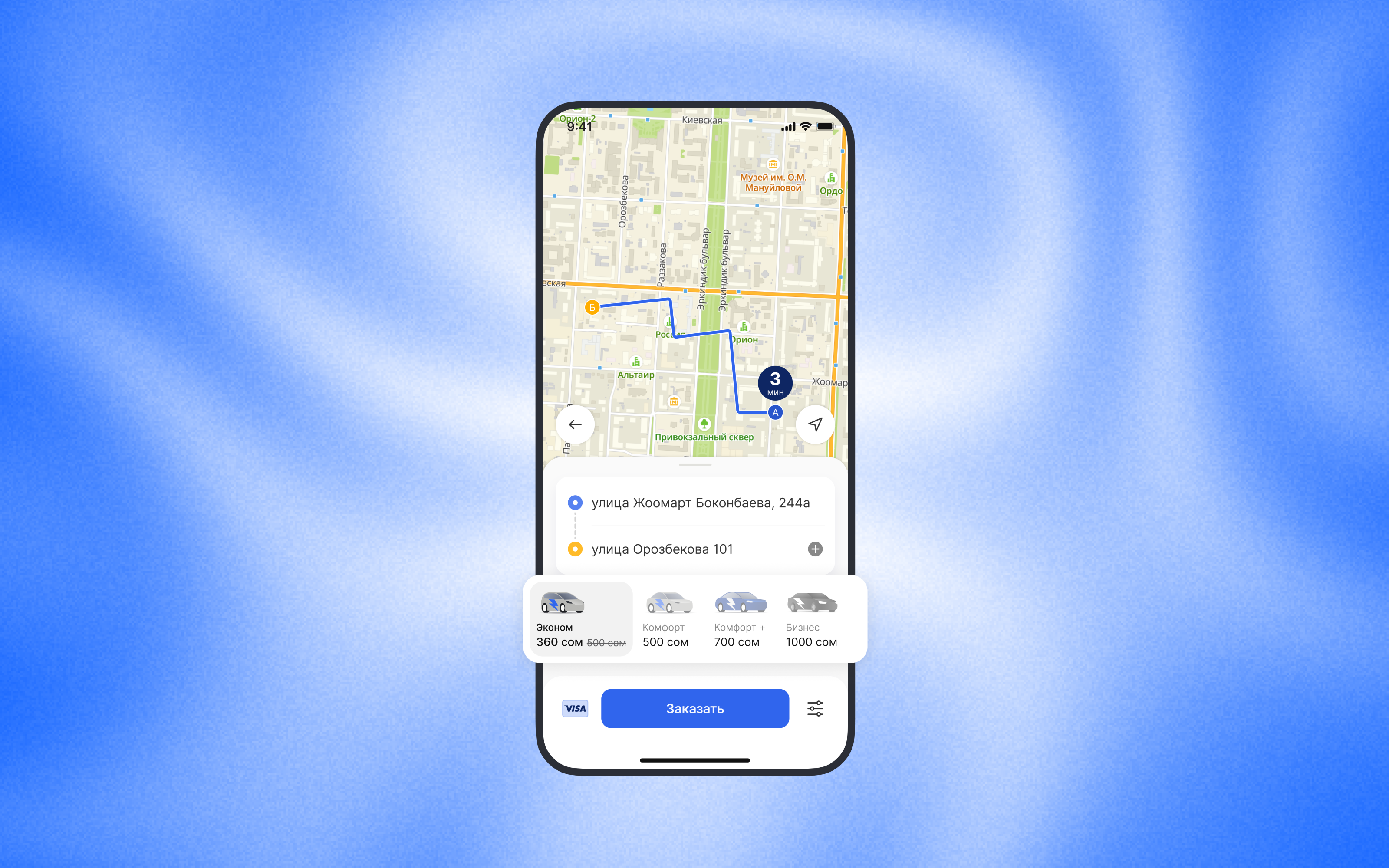 Navi Taxi Surge Pricing